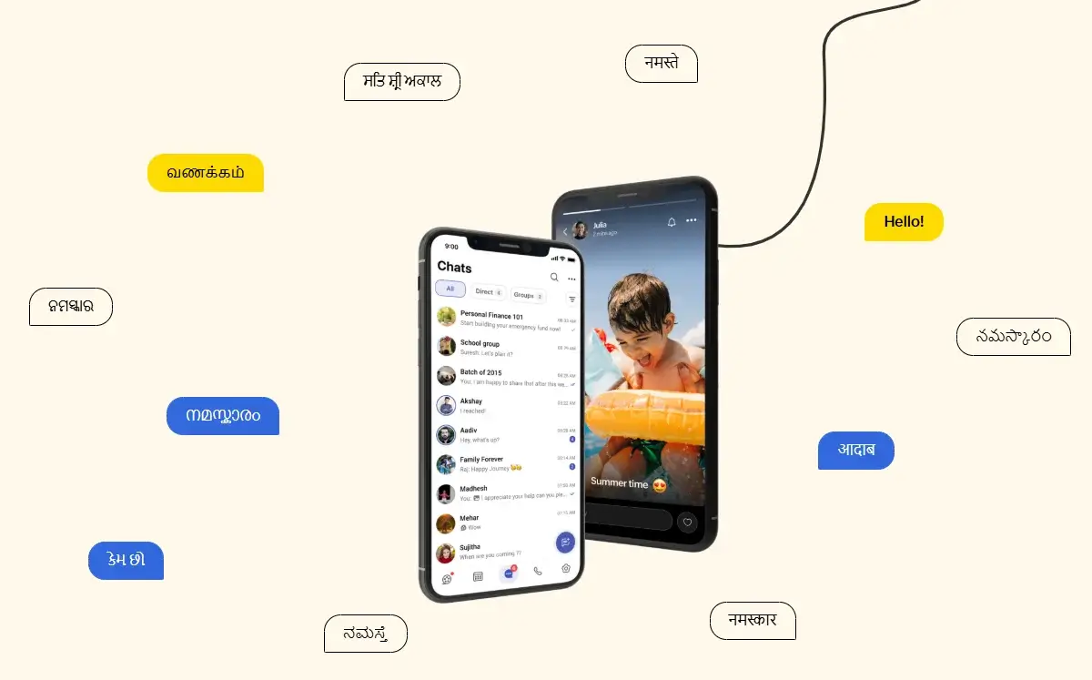 Arattai App