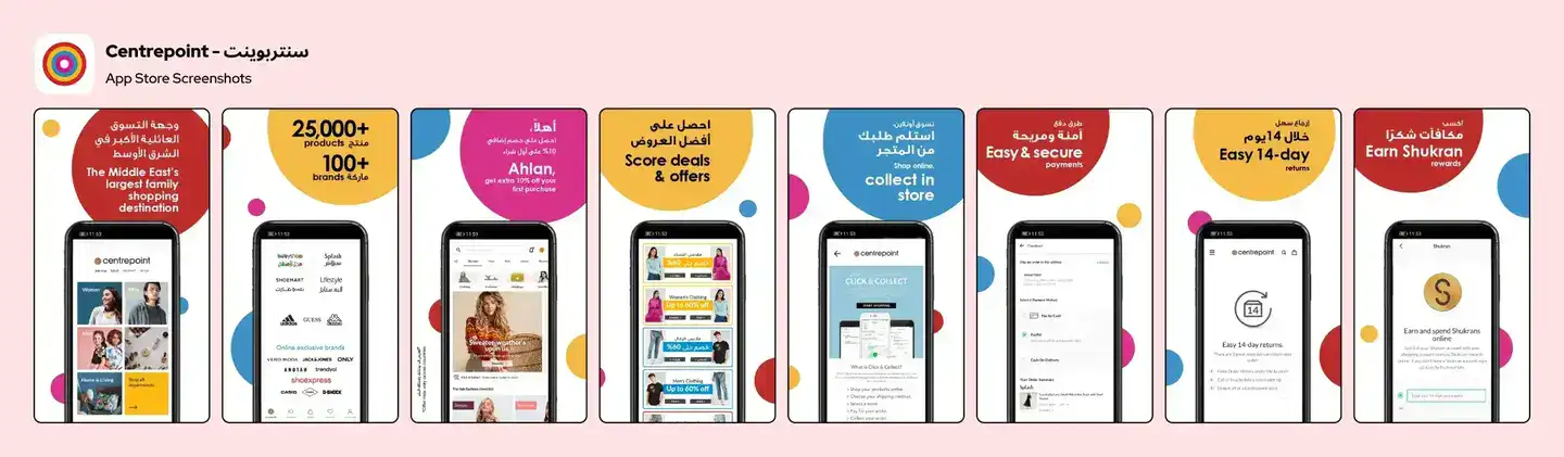 Centrepoint App