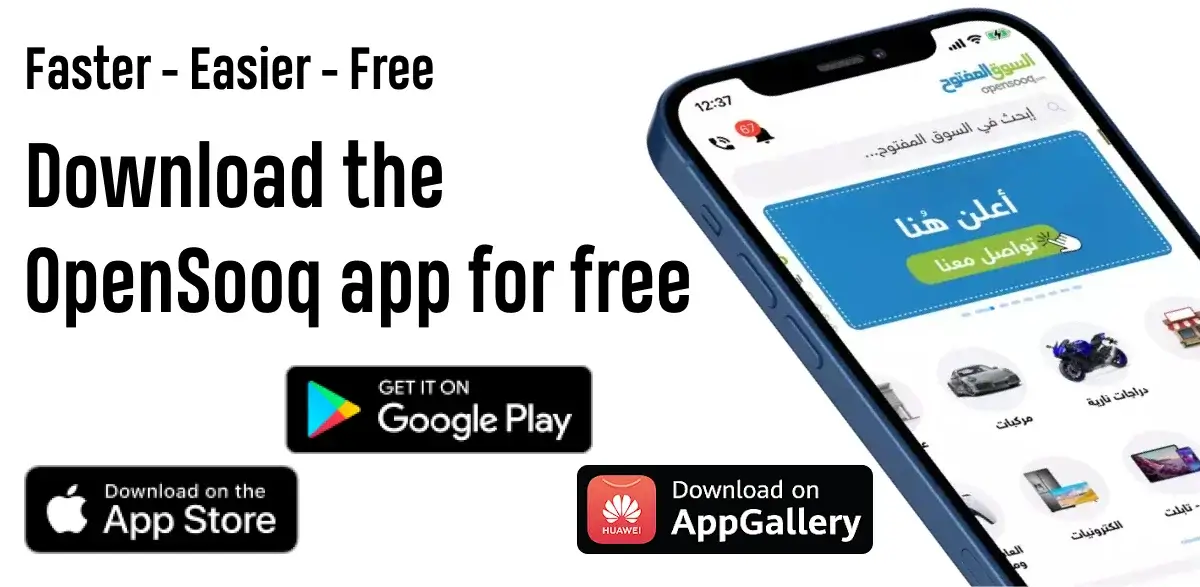 OpenSooq​ App