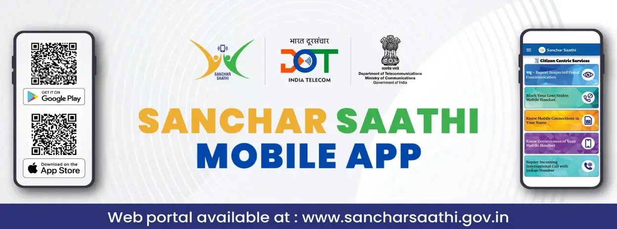 Sanchar Saathi Government App