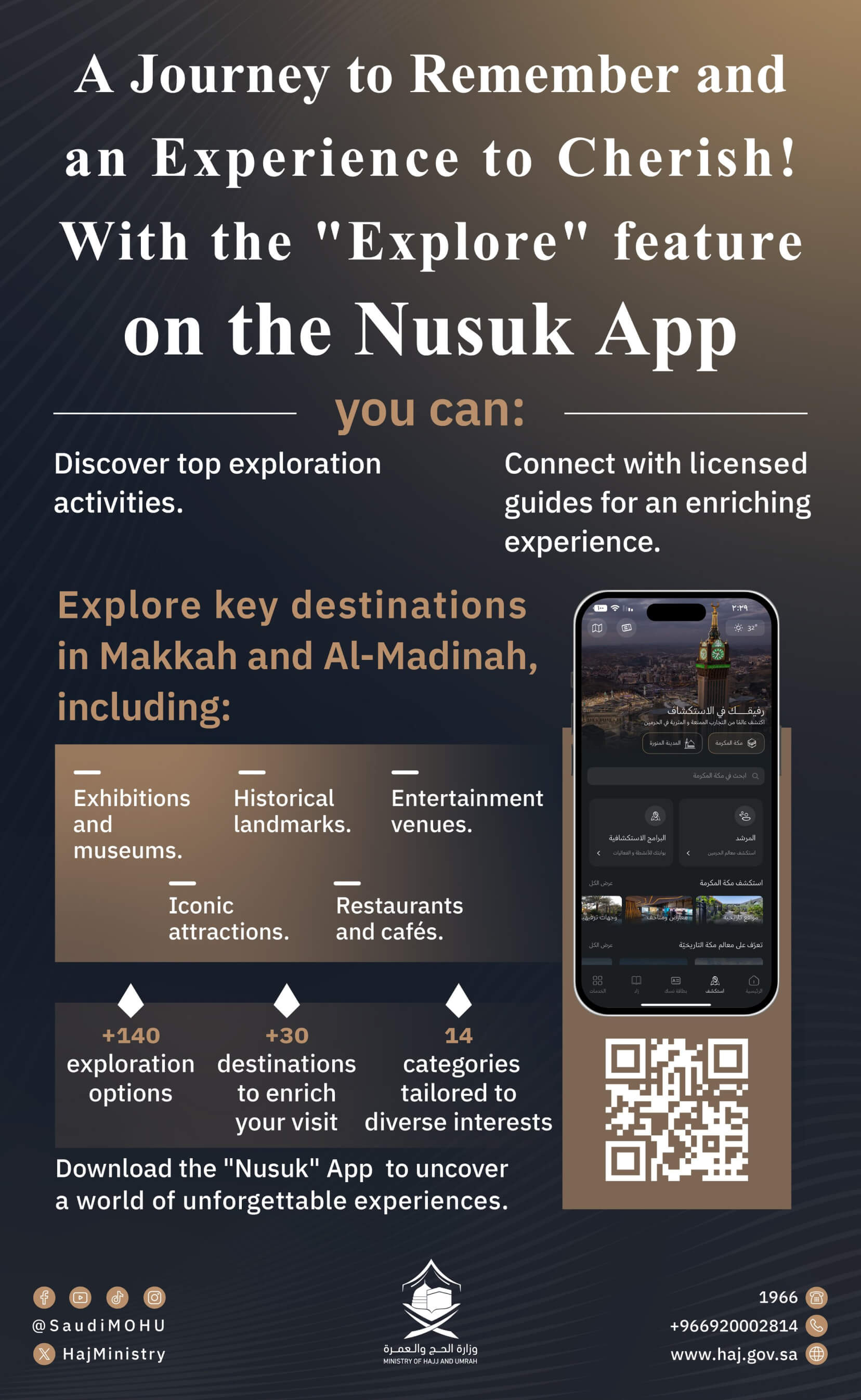 nusuk app explore feature